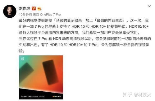 三星力推的HDR10 将成为未来显示技术的重要标准