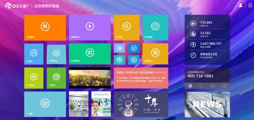 南方网通集团与小豆社保达成战略合作协议