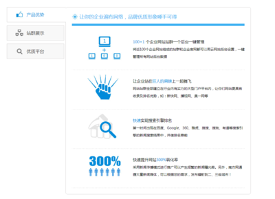 SEO已成过去时,网络营销还看“商擎G3云推广”