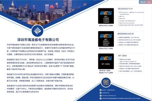 你想要的资源都在这里 100 优质音频供应商已就位