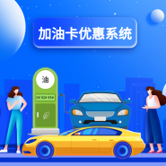 当阳集油
