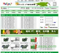 tomsong_源代码_源码下载_网站源码_51aspx.com|- 51Aspx.com
