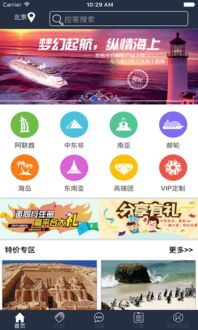控客平台安卓版下载 手机控客平台官网最新版