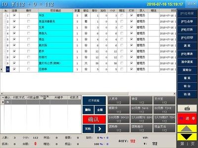 丽水vod点歌机顶盒