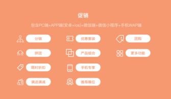 b2b2c商城系统 支持 商家入驻 平台自营 ,助您打造企业级商城