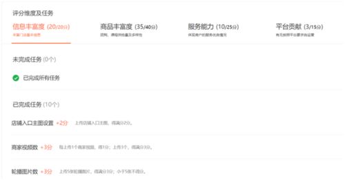 给你300w个商家分类,你敢么 产品运营笔记 谈谈商户运营体系 美团点评