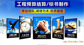 德宏企业水电消防安装投标书编写公司可加急