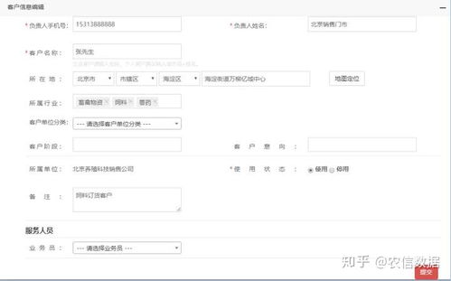 excel匹配企查查 企订货,b2b企业远程订货系统