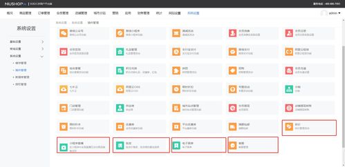 b2b2c多商户商城系统应该从哪些方面优化呢
