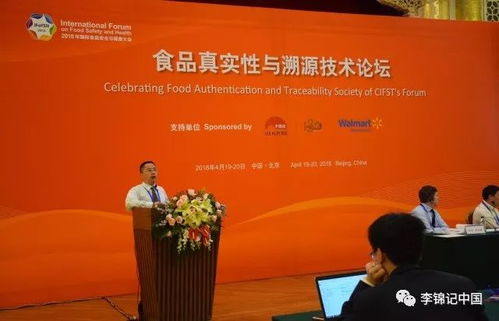 130年坚守品质 零缺陷 李锦记食品安全与健康并行