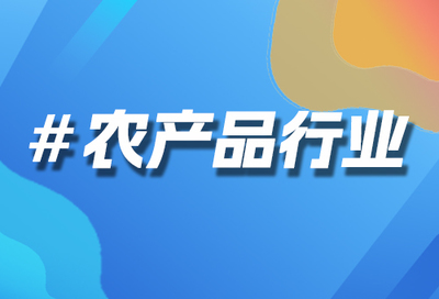 B2B电商网站运营,B2B电商系统服务,B2B电商行业解决方案-瓴犀学堂-第2页