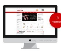 B2B网上订货系统优质商家置顶推荐产品