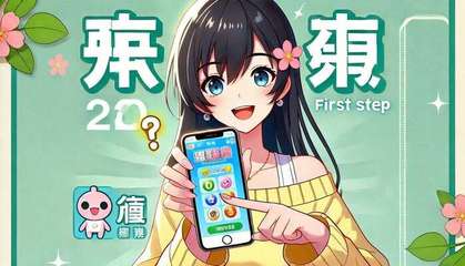 爱游戏app官网