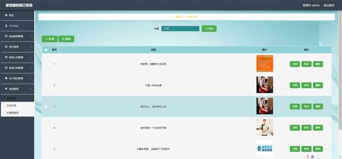 计算机实战项目之 含文档 ppt 源码等 精品springboot家政服务预订系统