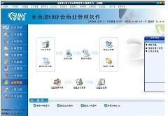 南昌兴恒科技联系方式与B2B批发系统开发简介