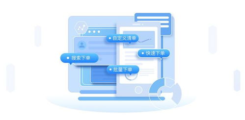 B2B电商崛起 推动传统企业重回黄金时代的B2B网站系统